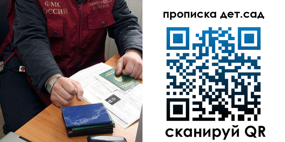 найти адрес прописки в Энгельсе