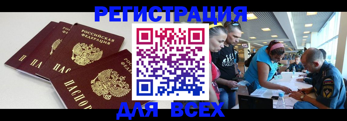 регистрация для дет. сада в Энгельсе