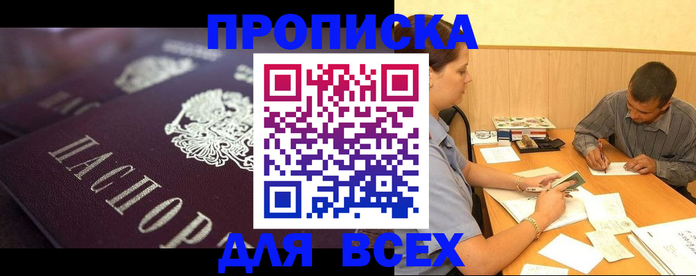 регистрация для дет. сада в Энгельсе