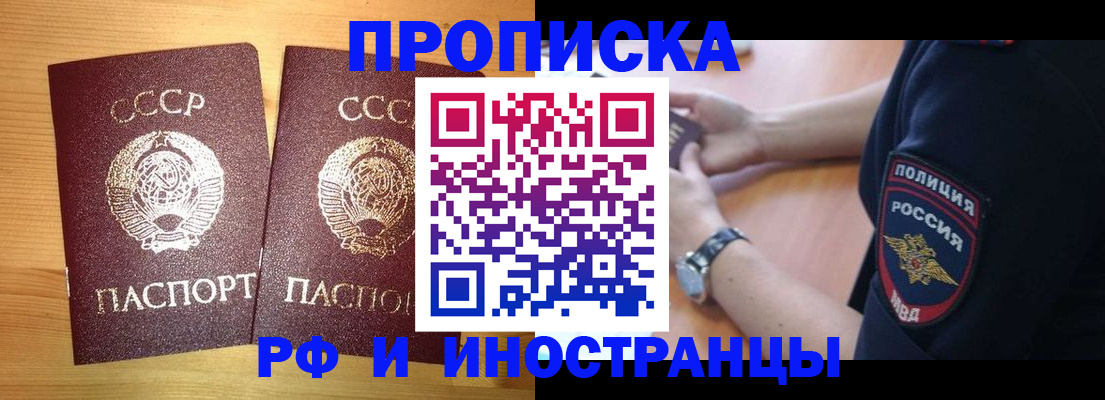 форма 3 в Энгельсе